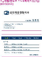 �μ� �þ� �̹��� 43543