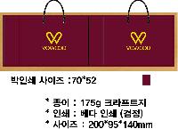 ���� �μ� ������Ʈ | ���� 8ȣ ��� ������ 190��70��135mm 1����:50��