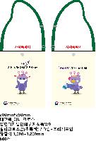 ���� �м� �̿� Ű�� | �ֹ����ۿ��� ũ�ν��� �� 200x250mm