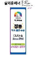 Ƽ�� ��Ƽ�� | �׸����� 3�� ��Ƽ�� 10�� 15�� 20�� 150*90mm