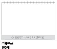 �������˹� | [Ź��޷�] 2026�� ��Ʈ Ķ���� 297*210mm