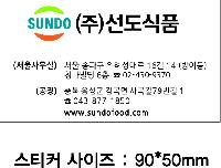 ���� �μ� ������Ʈ | ���̼��ι�_������ 150x60x210mm