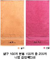 ���� ��� ��� ��Ȱ | �ۿ� ������ �Ľ� ������� 40x78cm