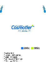 ���� �μ� ������Ʈ | �������� ����������_��ų�� 200x350mm