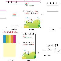 ���̾ ��ø ��Ʈ | ȭ����_�ٿ뵵��ø