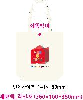 ���� �м� �̿� Ű�� | �ֹ����۰����� �������μ� ���ڹ� 360x100x380mm