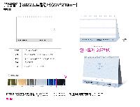 �������˹� | [Ź��޷�] 2026�� ��Ʈ Ķ���� 297*210mm