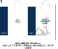 �ӱ��� ������ | �������� �ӱ��� 350ml 83��95mm,��ũ�μ�