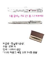 ���� �ʱ�� | �ѱ��� ���� ���� ���� 137mmX13mm