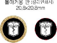 ���� ���� ���� ���� | Ÿ��Ʋ����Ʈ TRUFEEL 6����Ʈ 301[ 6�� + �ڼ�Ƽ + ����Ŀ2,Ŭ��1]