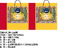 ���� �μ� ������Ʈ | ���̼��ι�_�߷��þ� 250x110x240mm