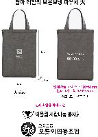 ���� | ��� ���ϸ� ���º��� �Ŀ�ġ 200*120*230mm 250*170*350mm