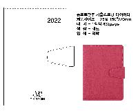 ���̾ ��ø ��Ʈ | 2024�� 25�� ����Ʈ���� ���⽺���� ���̾ 150*220mm ����