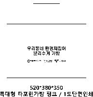 ���� �м� �̿� Ű�� | Ư����Ÿ����������ũ 520x350x380mm