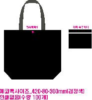 ���� �м� �̿� Ű�� | �ֹ������ڼ��ȵ��� �÷� ���ڹ� 450x360mm