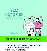 �������˹� | 2026�� ���ο� ���� Ź�� ī���� 250*190