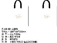 ���� �μ� ������Ʈ | ���̼��ι�_����Ƿ� 280x100x250mm