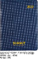 ���̾ ��ø ��Ʈ | G2213SP Ư�Ƚ� ���̾ 32�� 25�� ǰ��