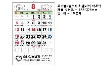 �μ� �þ� �̹��� 43949