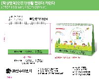 �������˹� | [Ź��޷�]�����ѻ�Ȱ Ķ���� ī���� 250*190mm 250*160mm ǰ��