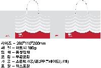 ���� �μ� ������Ʈ | ���̼��ι�_��ȭ��û 260x100x350mm