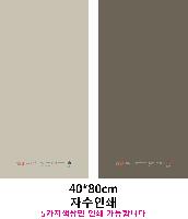 ���� ��� ��� ��Ȱ | �ۿ�Ÿ�� ���޺���2�ż�Ʈ �ʶ����-����2 ������ ���ǰ 190g 40*80cm