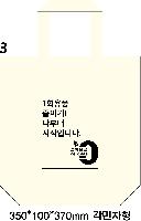 ���� �м� �̿� Ű�� | �����ؽ�������Ŭ ���Ĵٵ忡�ڹ� �� 350*370*100mm