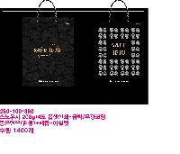 ���� �μ� ������Ʈ | ���̼��ι�_��ȭ��û 260x100x350mm