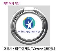 ����Ʈ����ǰ | ����Ʈ�� 30mm