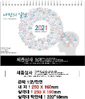 �������˹� | �Ϲ��� 06 ������ ���� ������ Ķ���� Ź��ī���� 250*190mm