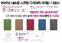 ���̾ ��ø ��Ʈ | 2026�� ���� ������ ���̾ 18�� 25�� 32�� 40�� ǰ��