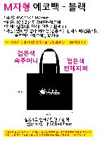 ���� �м� �̿� Ű�� | �ֹ����۵������μ� M���� ���ڹ� ���� 400x60x450mm