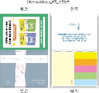 ����Ʈ�� �����޸� | ����_105*80mm 20��6��