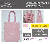 ���� �м� �̿� Ű�� | ������ǰ ����� ���ָӴ� Į���ڹ�