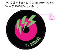 ��ǻ�Ϳ�ǰ | �׷���_PVC ���� ���콺�е� ���� 190*190mm