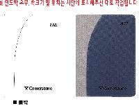 ���̾ ��ø ��Ʈ | [�ְ�����] �˺��� ���� 32�� Ư�Ƚ� ���̾ 143*195*25mm