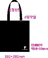 ���� �м� �̿� Ű�� | �ֹ�����D������ ���ڹ� 360x380mm