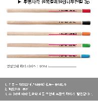 �ӱ��� ������ | �������� �ӱ��� 350ml 83��95mm,��ũ�μ�