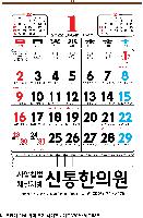 �������˹� | 2025�� ��2�� ���� 100�����޸��� �޷� Ķ���� 460*670mm ����