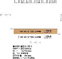 �������˹� | [Ź��޷�] ����̺� Ķ���� ī���� 250*190mm 250*160mm ǰ��