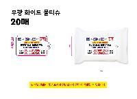 Ƽ�� ��Ƽ�� | ���� ȭ��Ʈ ��Ƽ�� 10�� 15�� 20�� 150*90mm