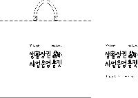 ���� �μ� ������Ʈ | ģȯ�� ������ ���� ���� M���� 420x380x120cm