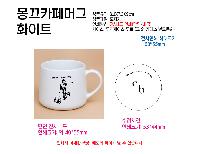 �ӱ��� ������ | ����ī��ӱ� ȭ��Ʈ 315ml