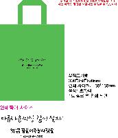 ���� �μ� ������Ʈ | ģȯ�� ���������� ���� M���� 300x350x100mm