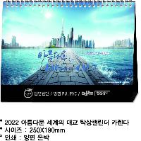 �������˹� | �Ϲ���09 12���� �λ� ��Ģ Ź��ī���� 250*190mm ǰ��