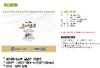 �������˹� | [Ź��޷�]�������׽��� Ķ���� ī���� 250*190mm 250*160mm ǰ��