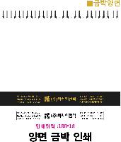 �������˹� | [Ź��޷�]�ѱ��Ǵ��ڿ� Ķ���� ī���� 250*190mm 250*160mm ǰ��