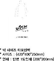 ���� �μ� ������Ʈ | ���� Ÿ�������� �� ������ ������� 11color 420x250x400mm