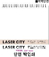 �������˹� | [Ź��޷�] 2026�� �ս��� ������ 255*200mm