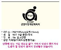 ���� �м� �̿� Ű�� | ���� �Ŀ�ġ_Į�� ���� 260x170mm
